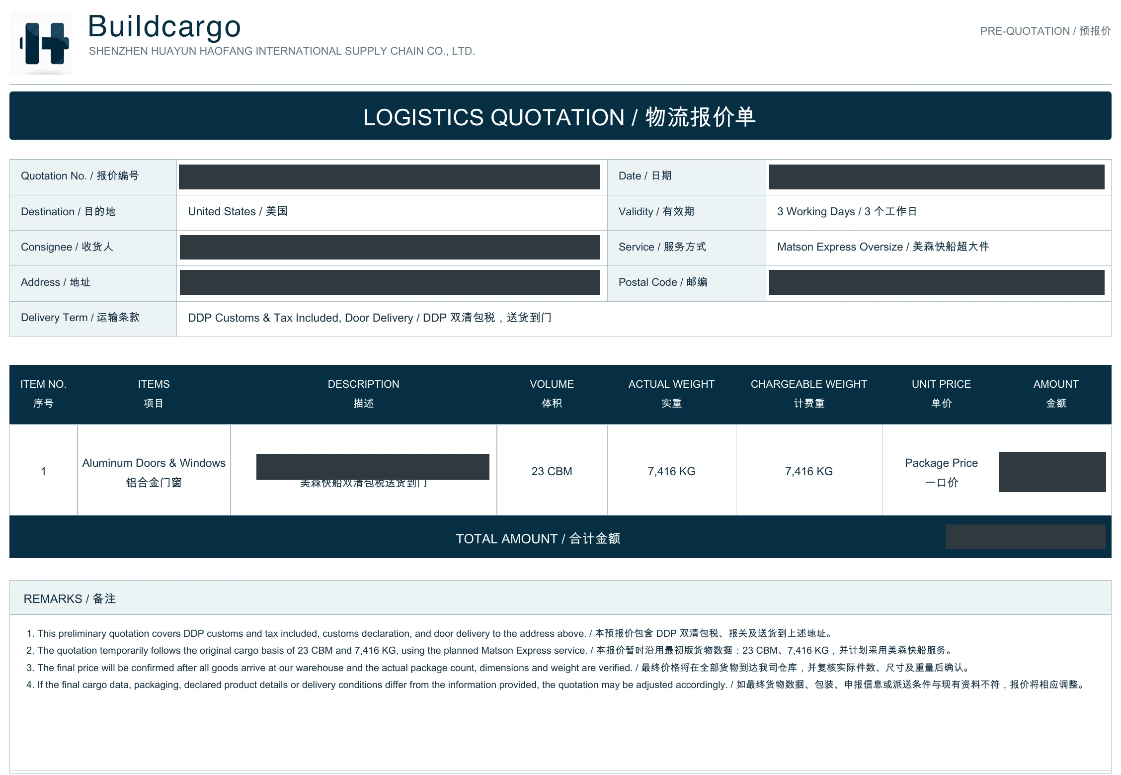 Anonymized original preliminary quotation for the U.S. doors-and-windows project, based on early supplier cargo information; private details and prices are obscured.
